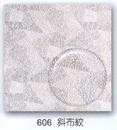貼皮石膏天花板(606)